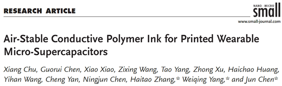 西南交大杨维清/张海涛,UCLA陈俊:空气稳定的导电聚合物油墨,打印可穿戴微型超级电容器的图1